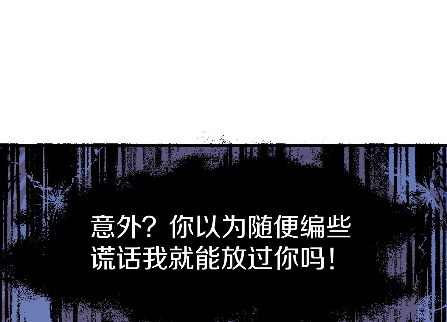 第34话下   杀欲真诀(1/3)-第60话