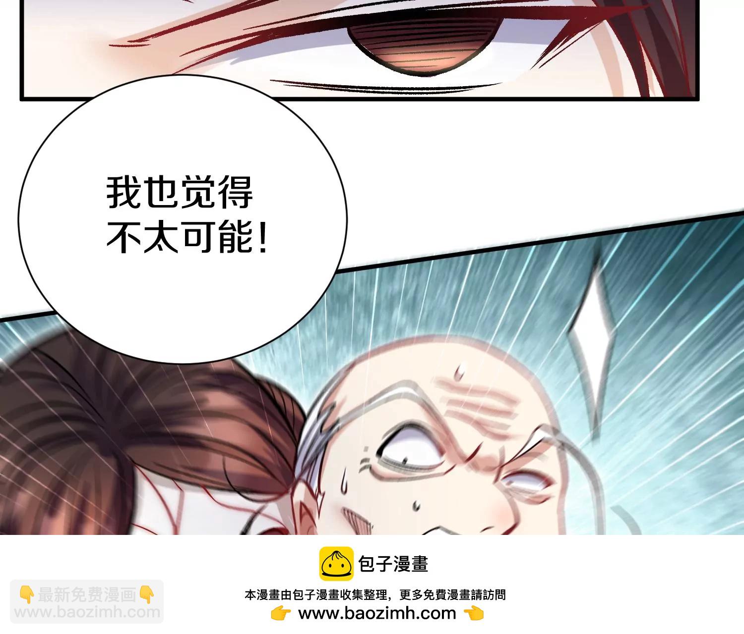 第34话下   杀欲真诀(1/3)-第60话