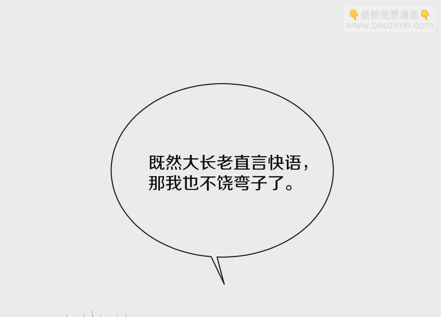 第34话下   杀欲真诀(1/3)-第60话