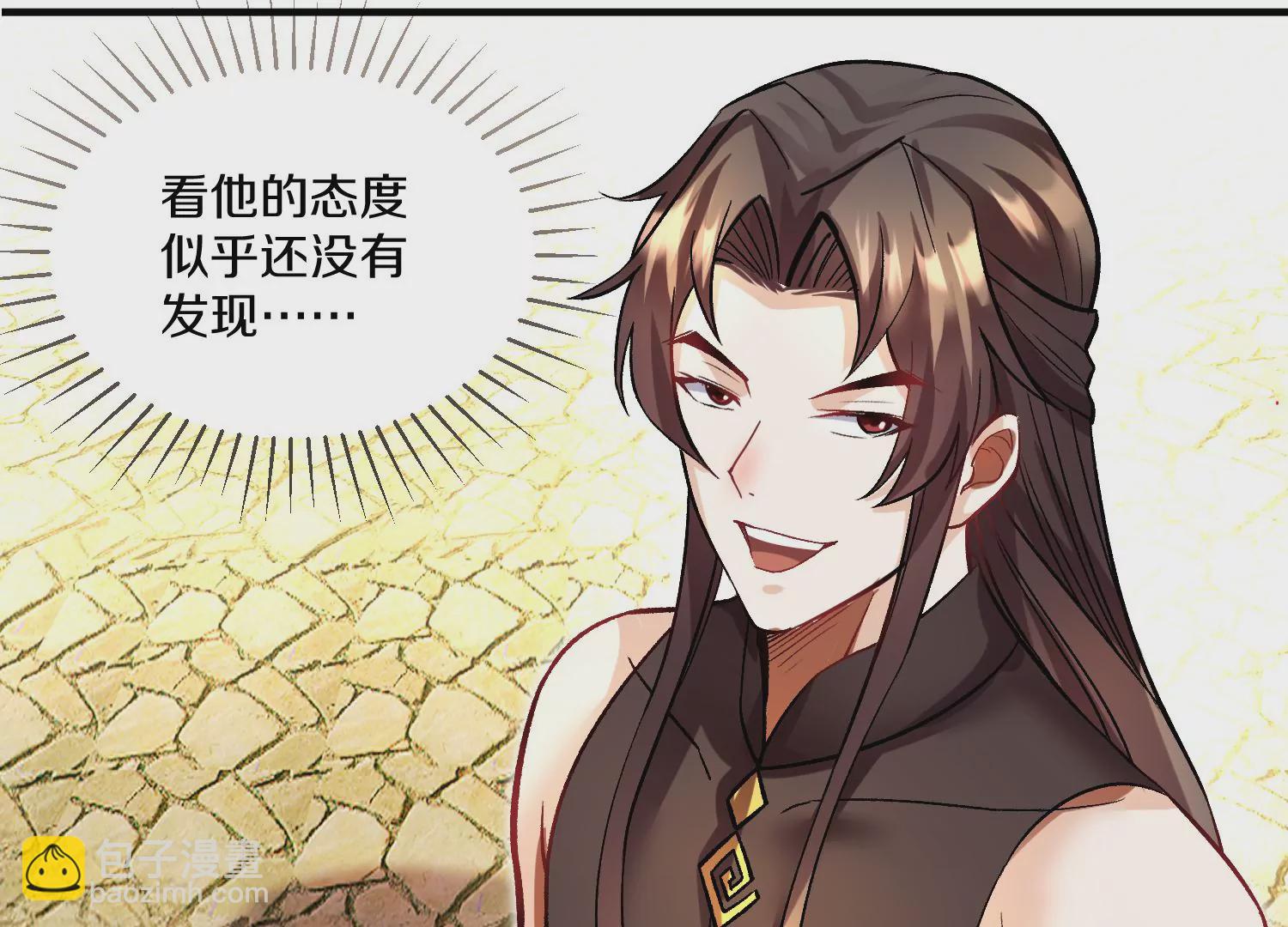 第34话下   杀欲真诀(1/3)-第60话