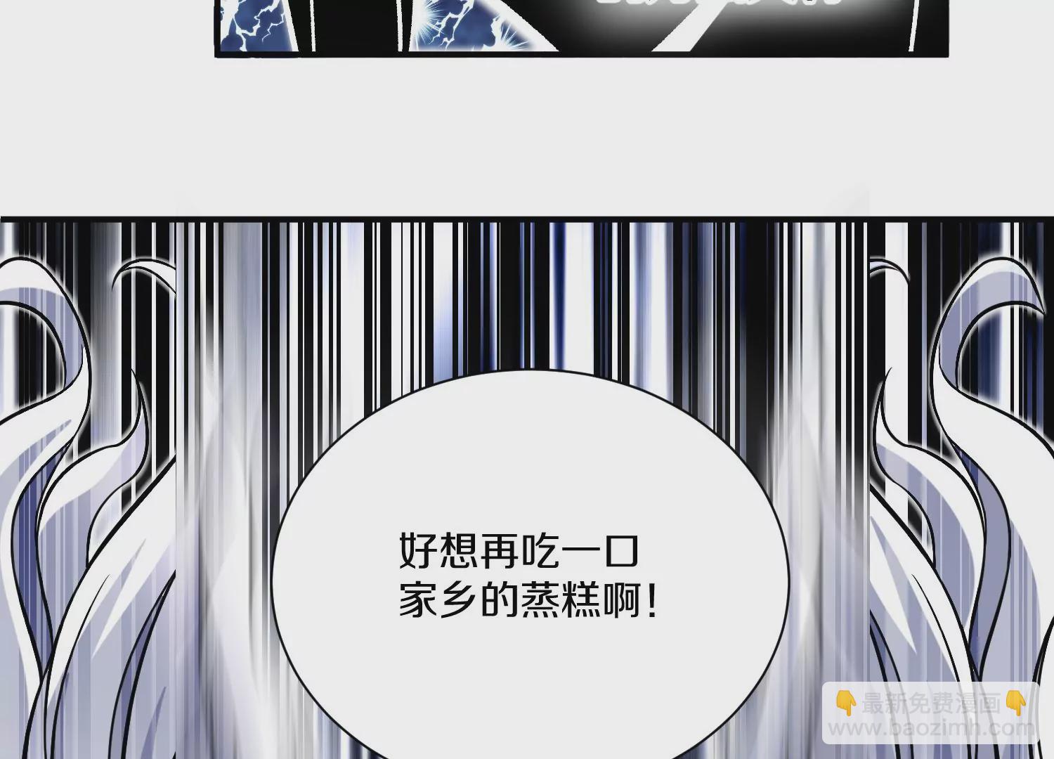 第35话下   找到凶手！(1/3)-第62话