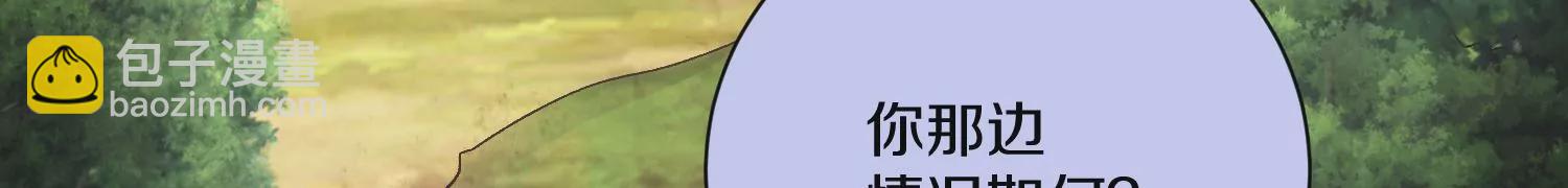 第35话下   找到凶手！(1/3)-第62话