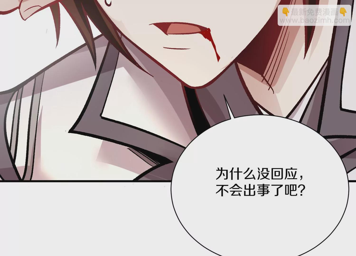 第35话下   找到凶手！(1/3)-第62话