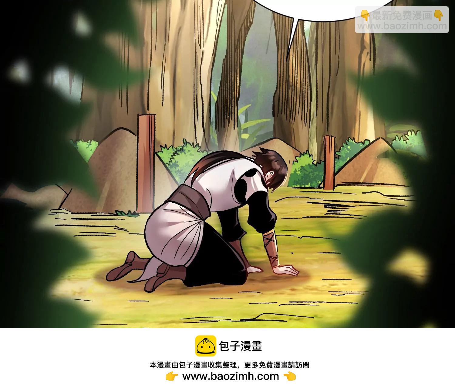 第35话下   找到凶手！(1/3)-第62话