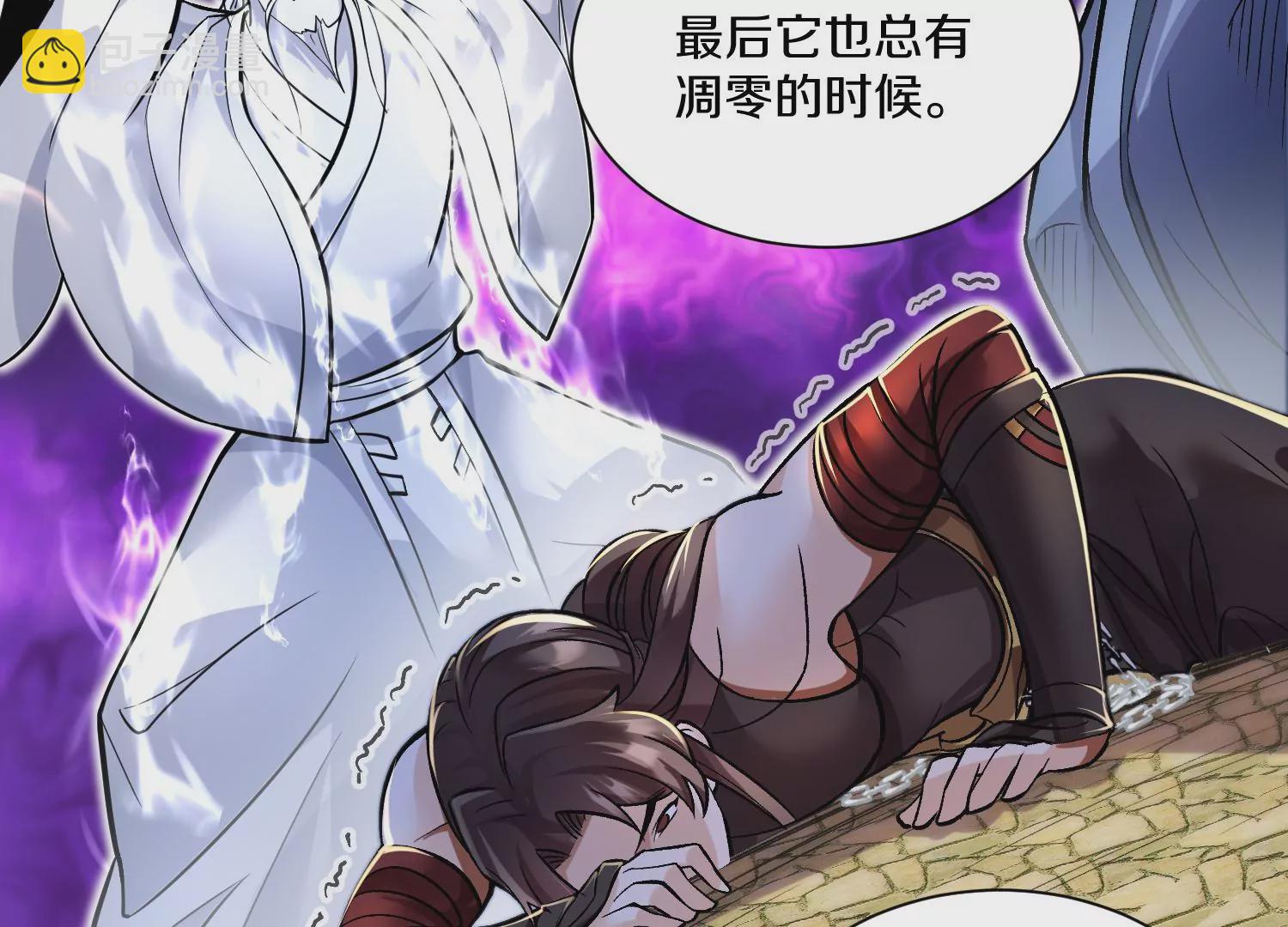 第35话下   找到凶手！(1/3)-第62话