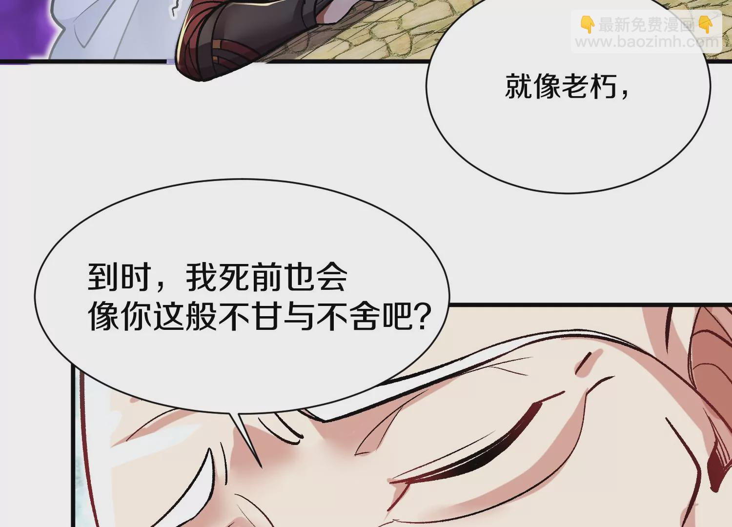 第35话下   找到凶手！(1/3)-第62话