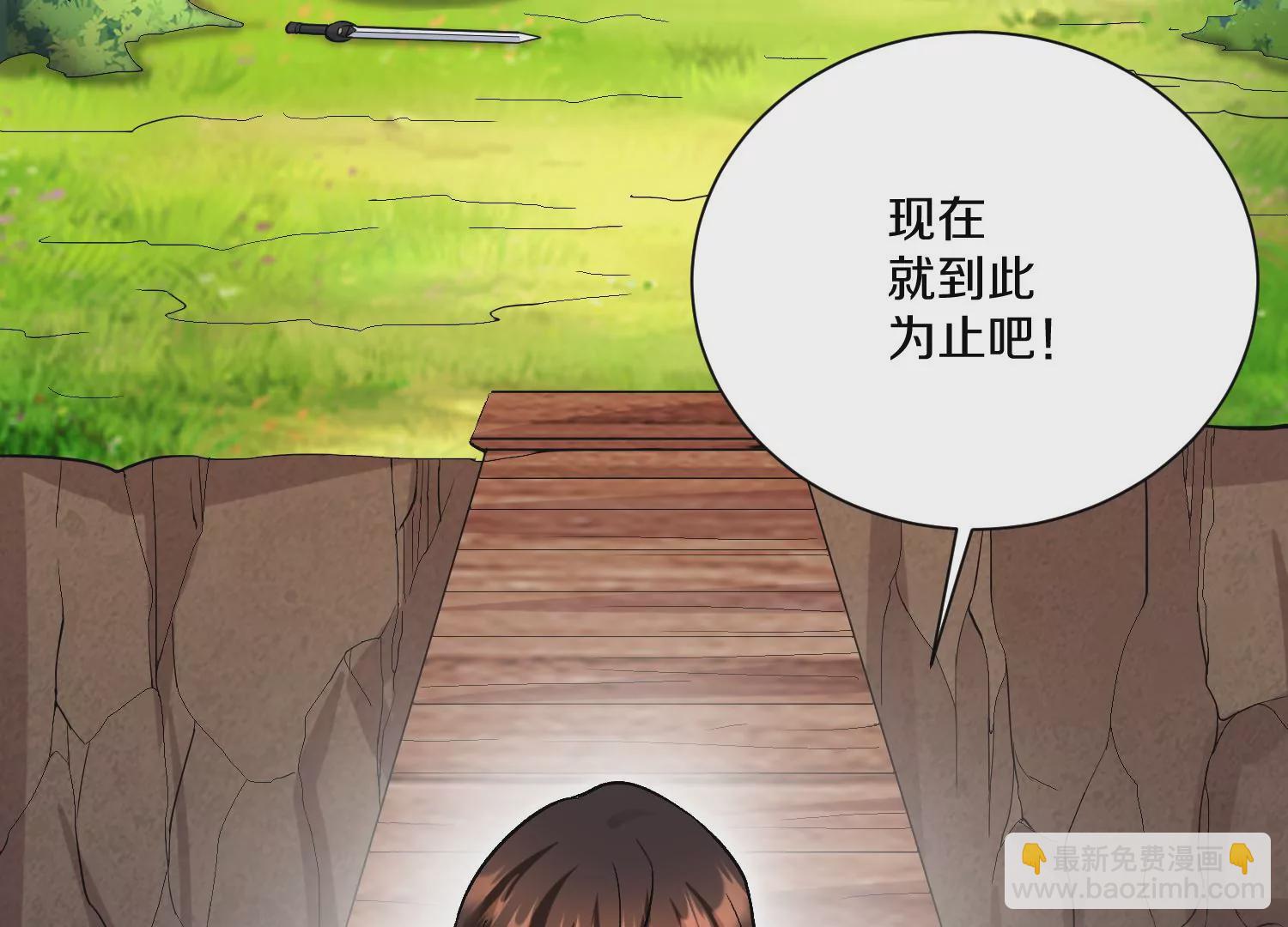 第37话下   幕后指使(1/3)-第66话