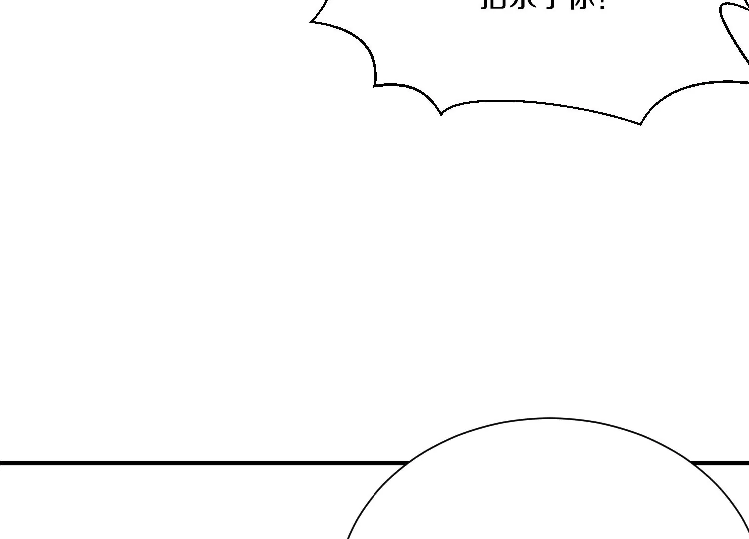 第37话下   幕后指使(1/3)-第66话