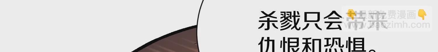 第37话下   幕后指使(1/3)-第66话