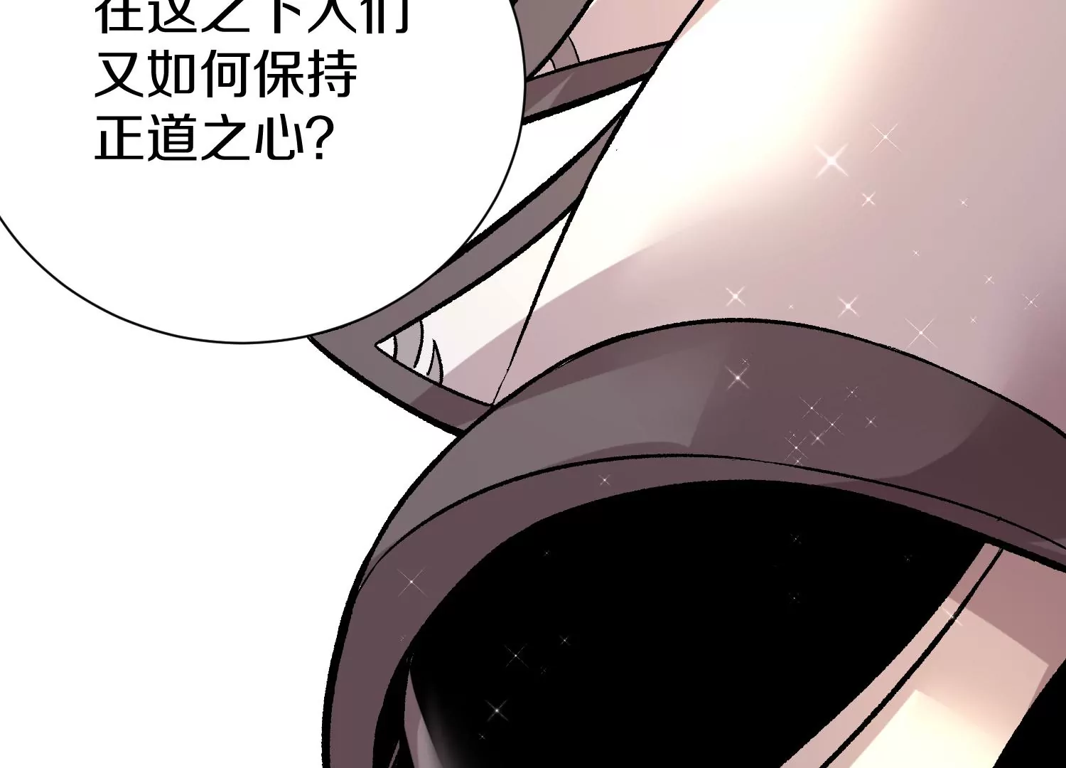 第37话下   幕后指使(1/3)-第66话