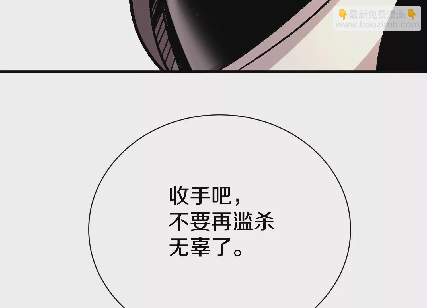 第37话下   幕后指使(1/3)-第66话