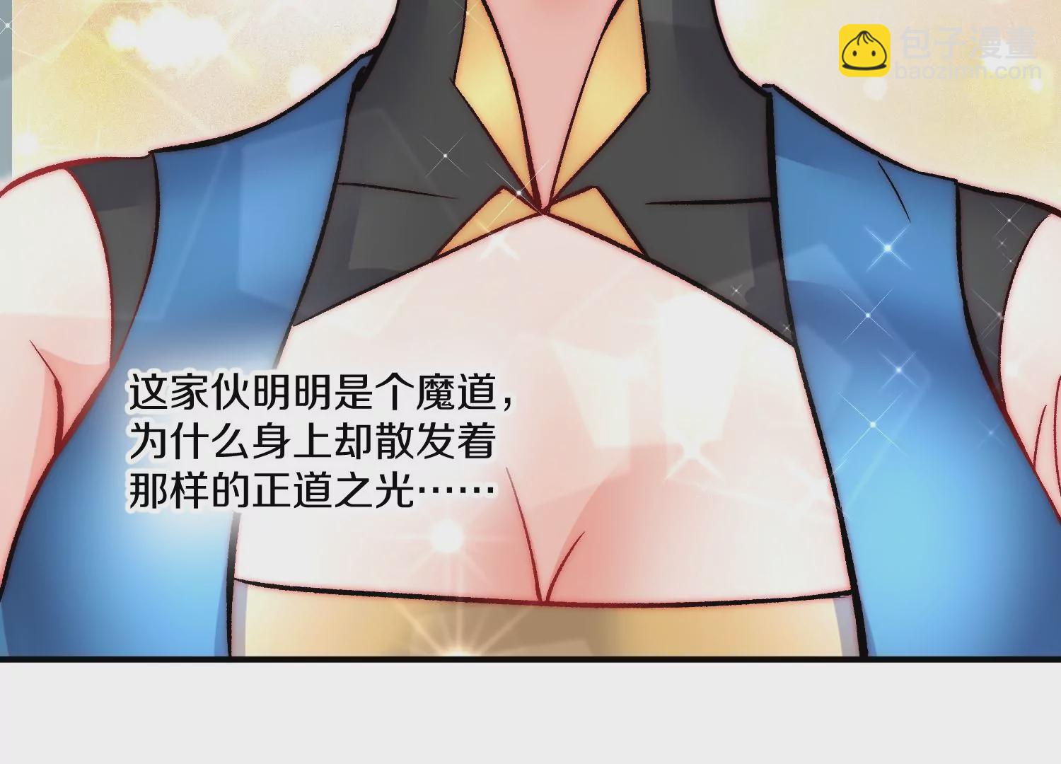 第37话下   幕后指使(1/3)-第66话