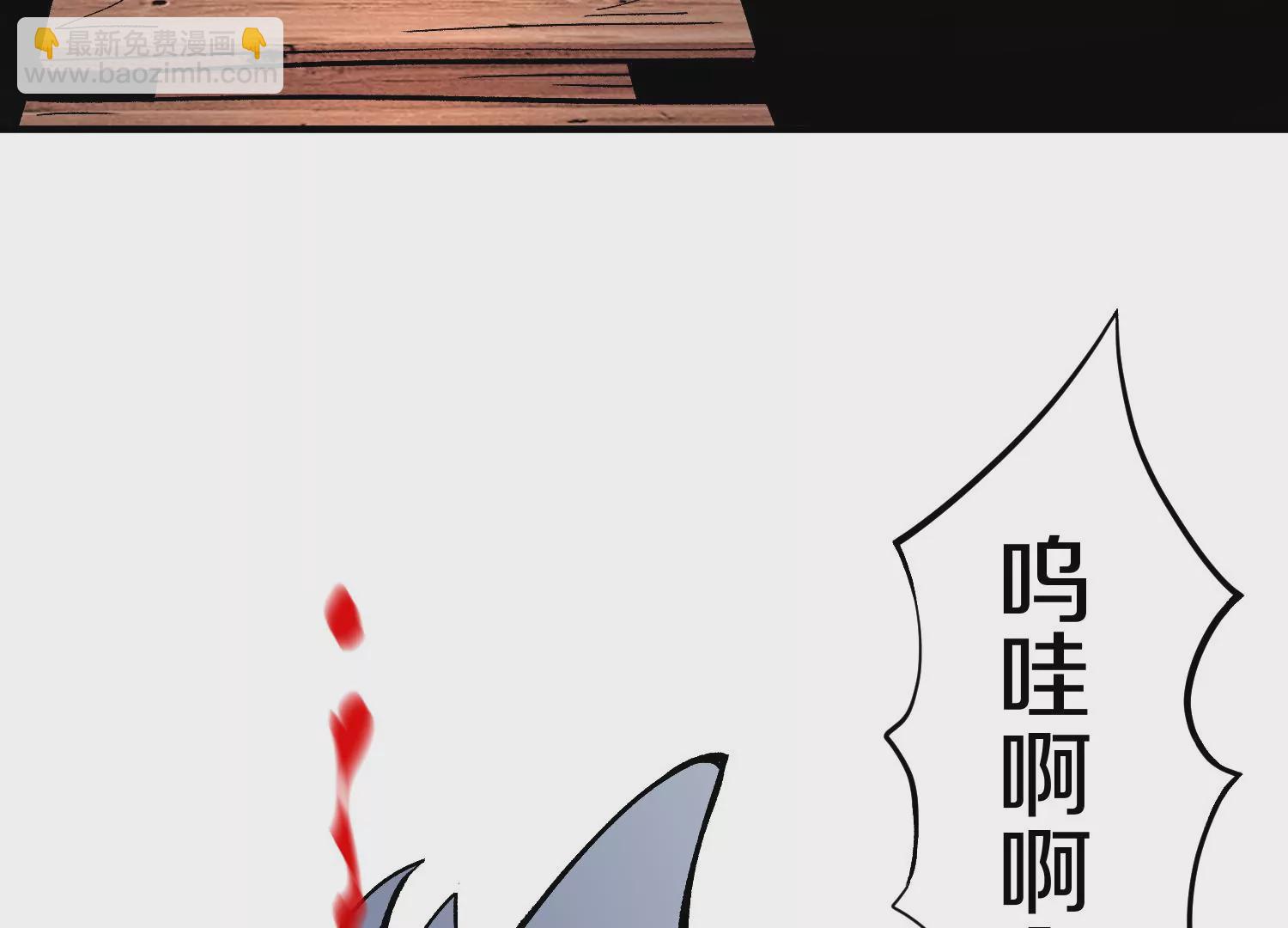 第37话下   幕后指使(1/3)-第66话