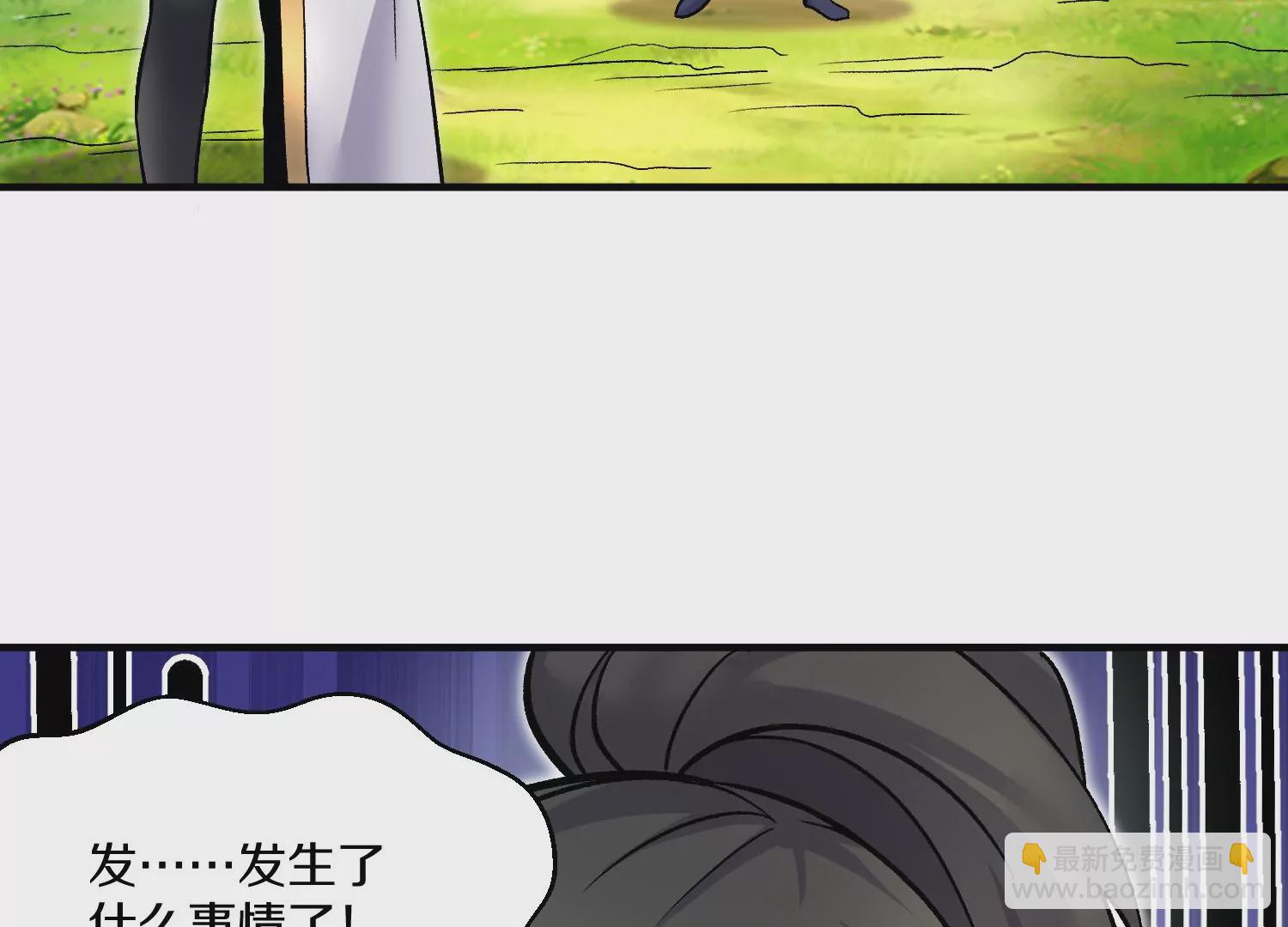 第37话下   幕后指使(1/3)-第66话