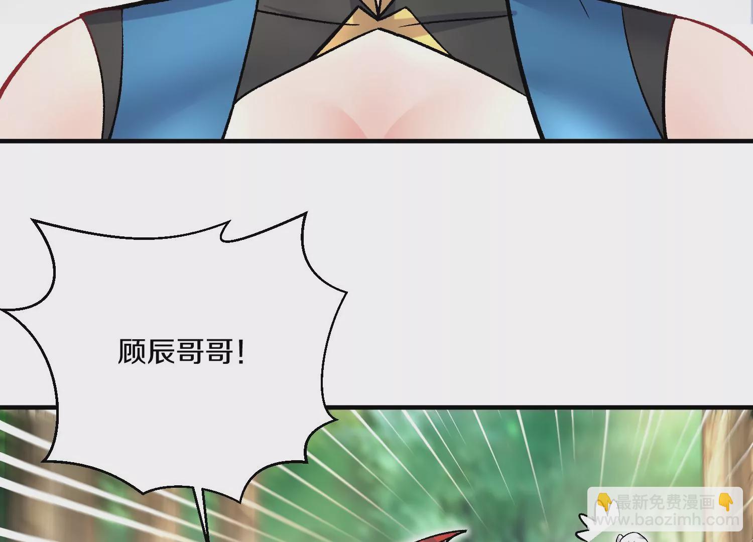 第37话下   幕后指使(1/3)-第66话