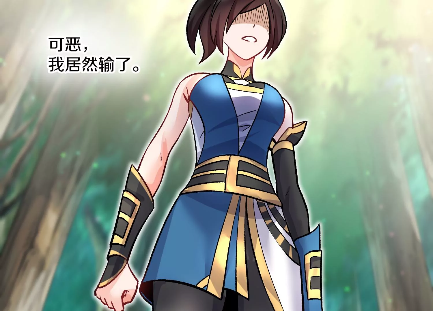 第37话下   幕后指使(1/3)-第66话