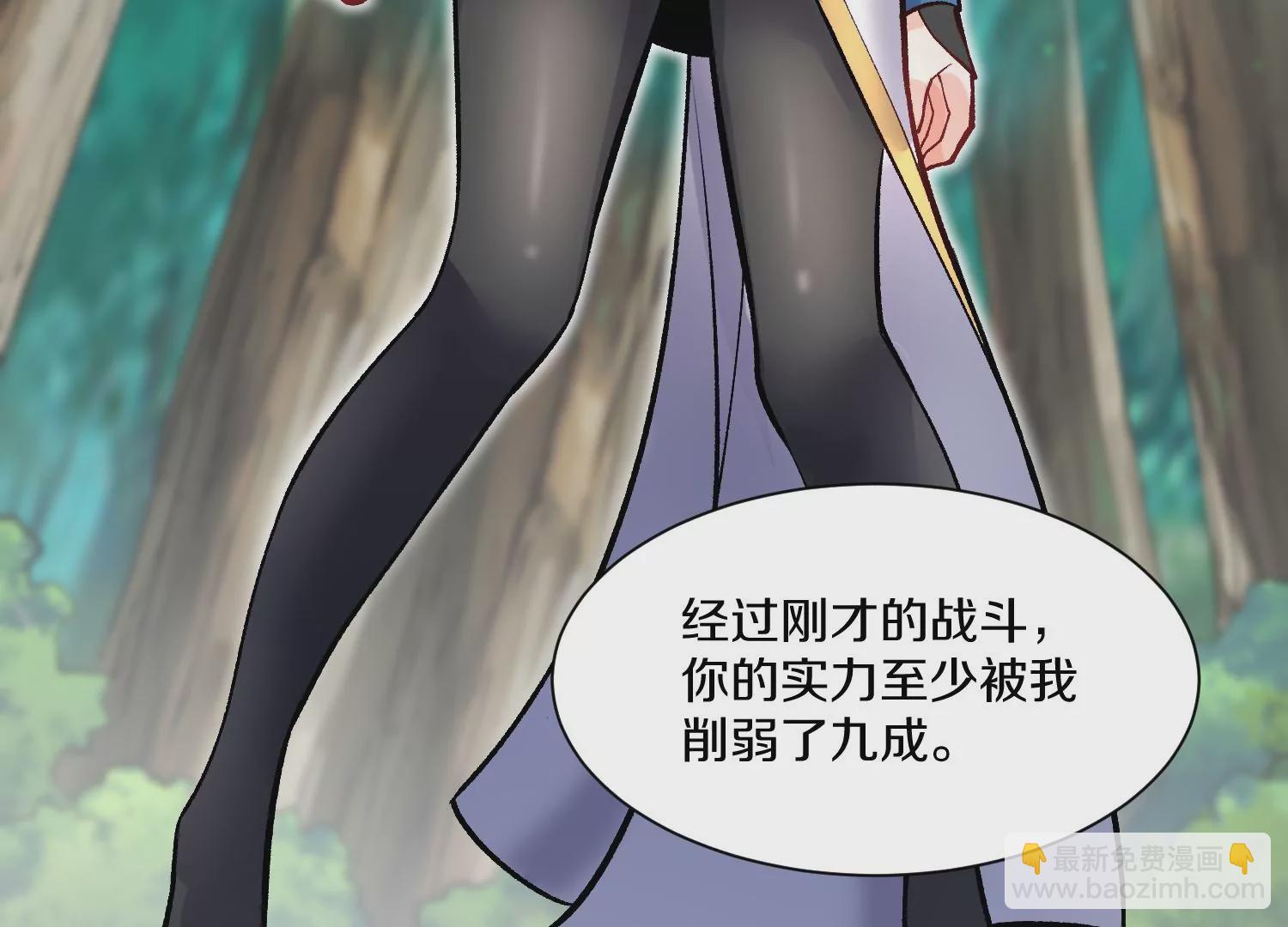 第37话下   幕后指使(1/3)-第66话