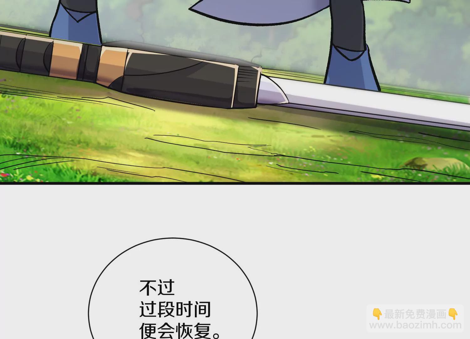 第37话下   幕后指使(1/3)-第66话