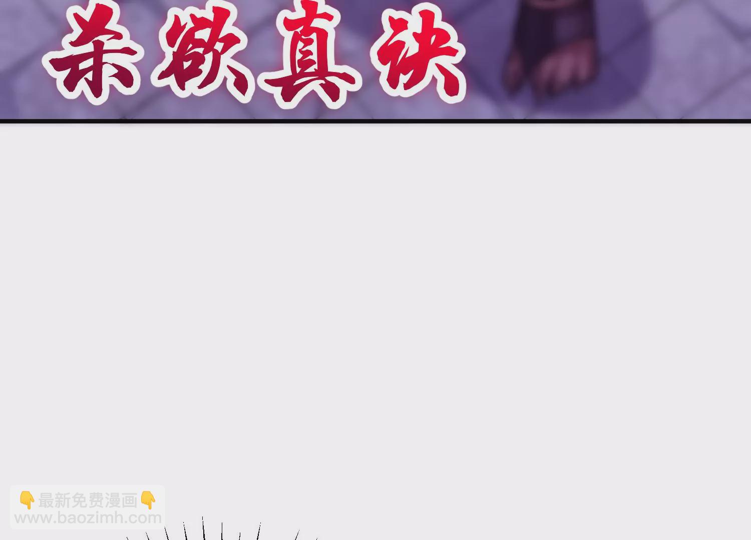 第39话下   重生的意义(1/3)-第70话