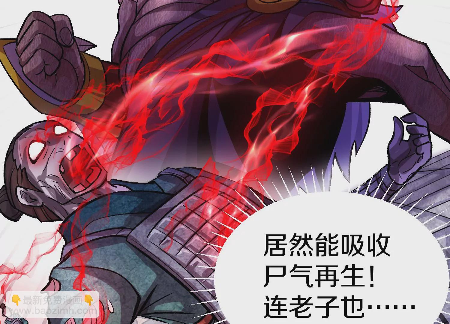 第39话下   重生的意义(1/3)-第70话