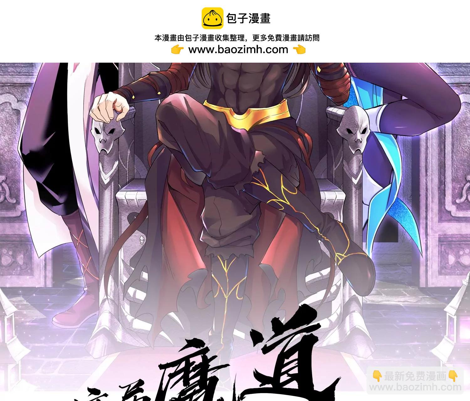 第39话下   重生的意义(1/3)-第70话