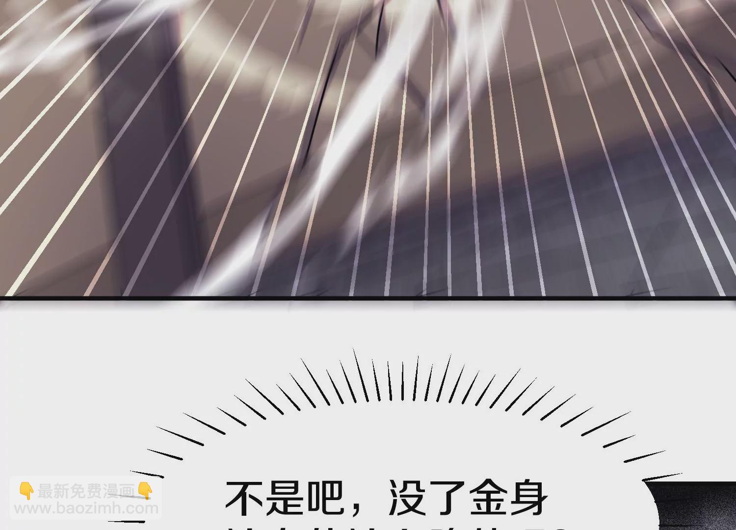 第39话下   重生的意义(1/3)-第70话