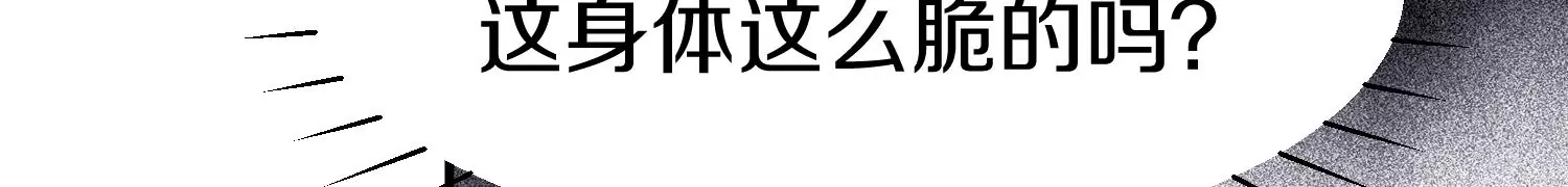 第39话下   重生的意义(1/3)-第70话