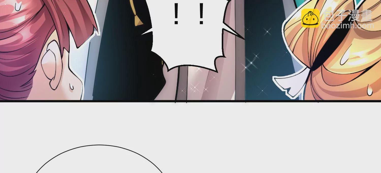 第6话下 我们一起除魔卫道吧！(1/3)-第8话