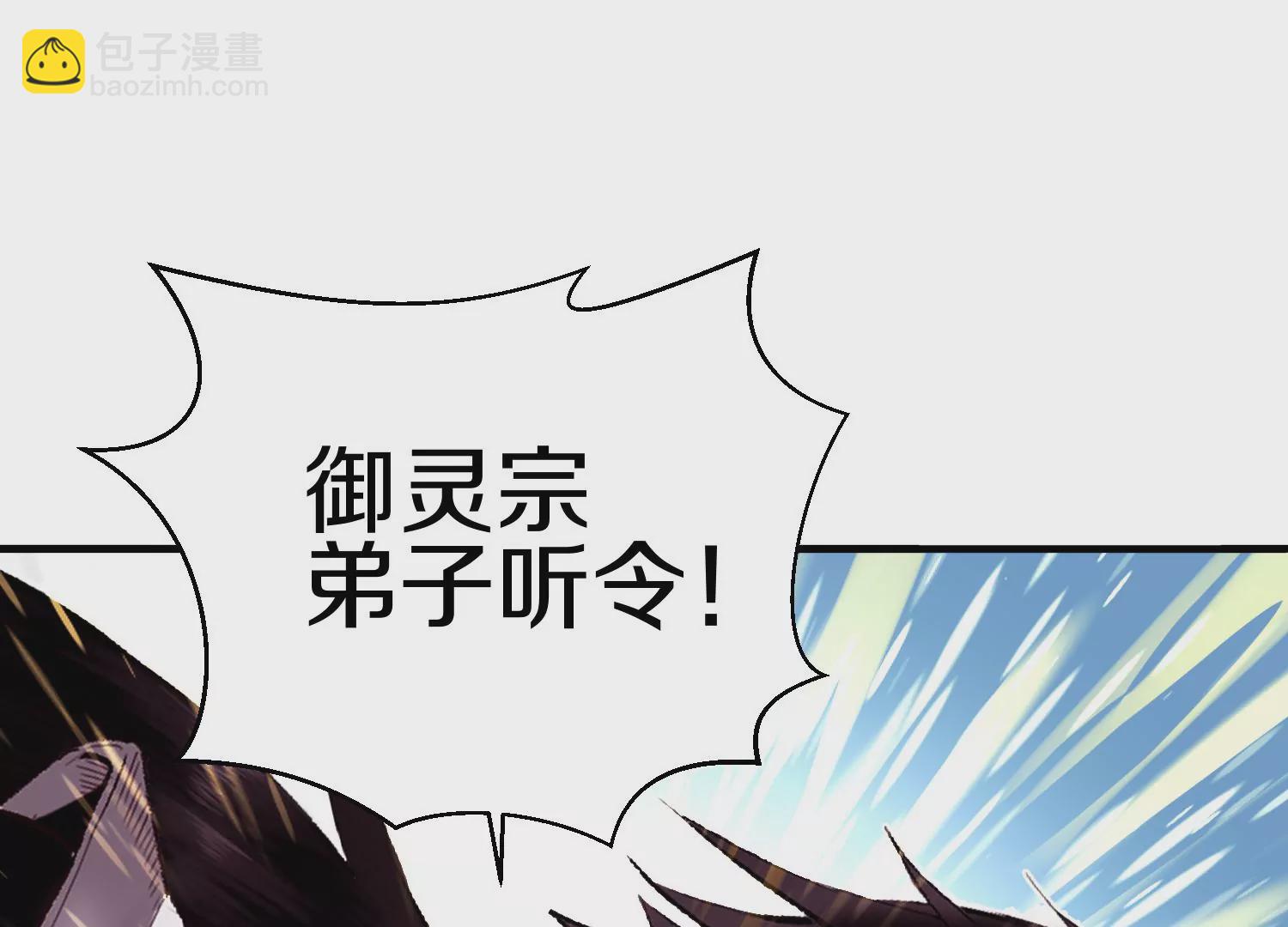 第6话下 我们一起除魔卫道吧！(1/3)-第8话