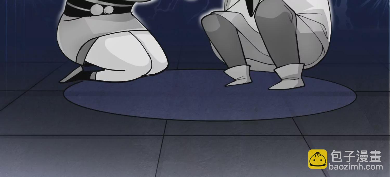 第6话下 我们一起除魔卫道吧！(1/3)-第8话