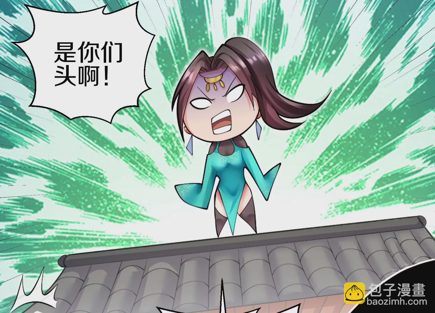 第6话下 我们一起除魔卫道吧！(1/3)-第8话