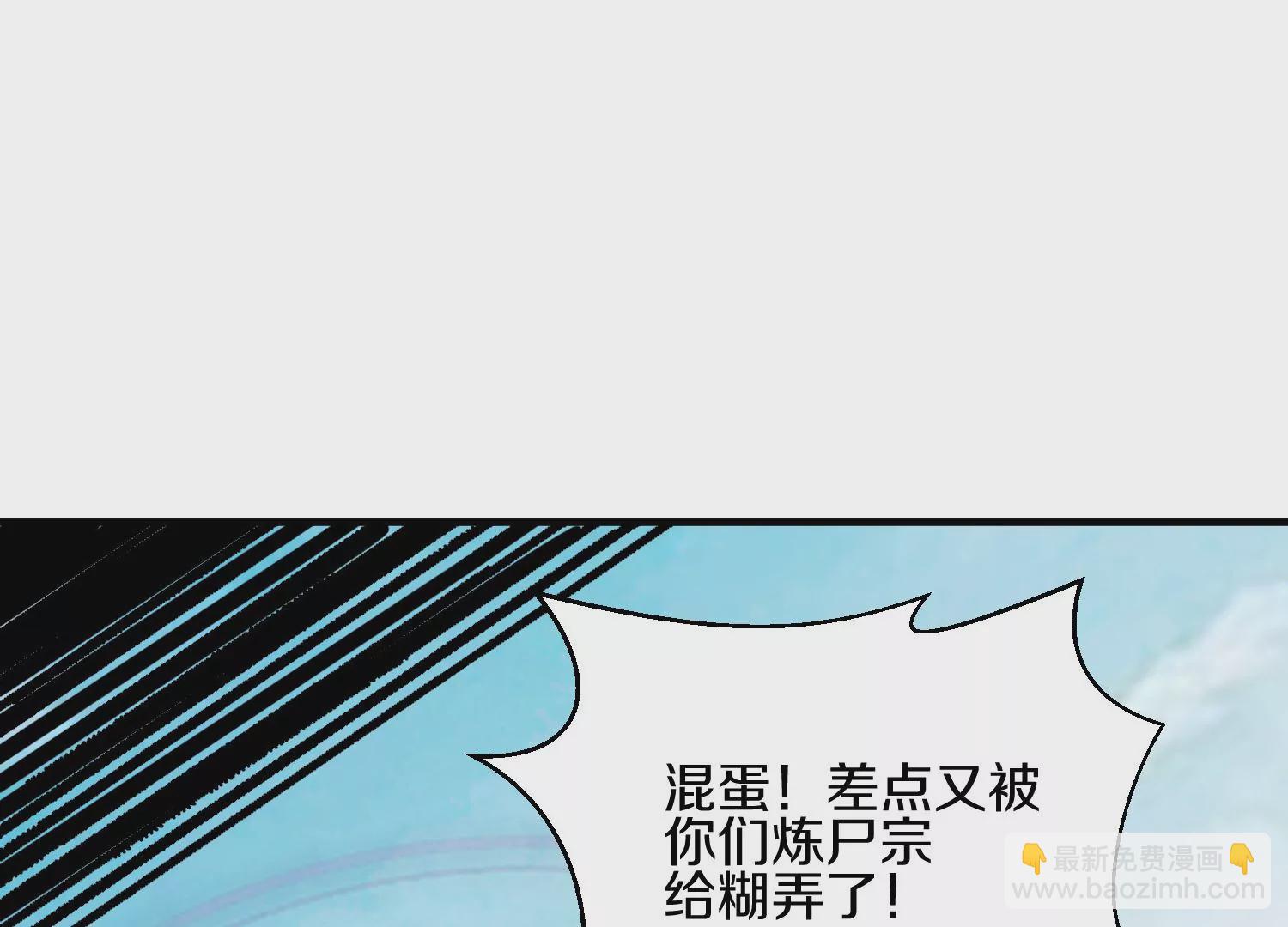 第6话下 我们一起除魔卫道吧！(1/3)-第8话