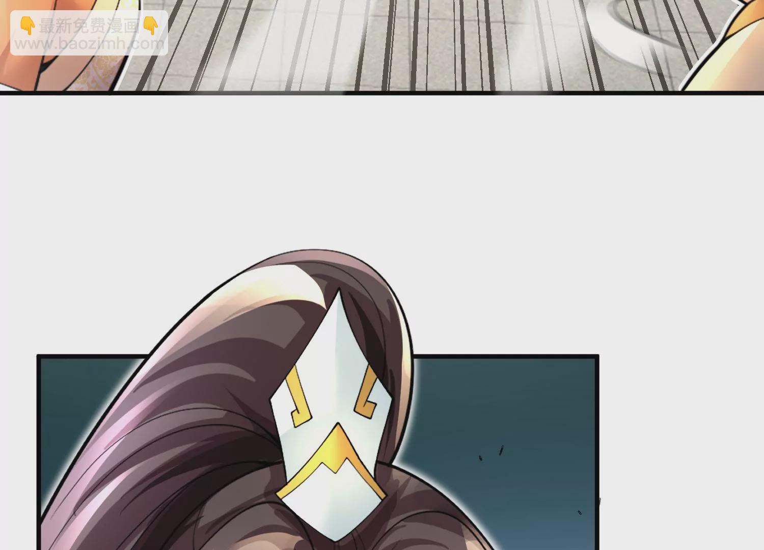 第6话下 我们一起除魔卫道吧！(1/3)-第8话