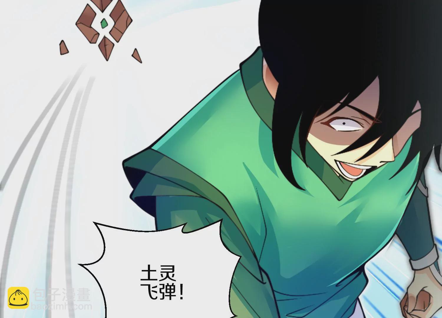 第6话下 我们一起除魔卫道吧！(1/3)-第8话