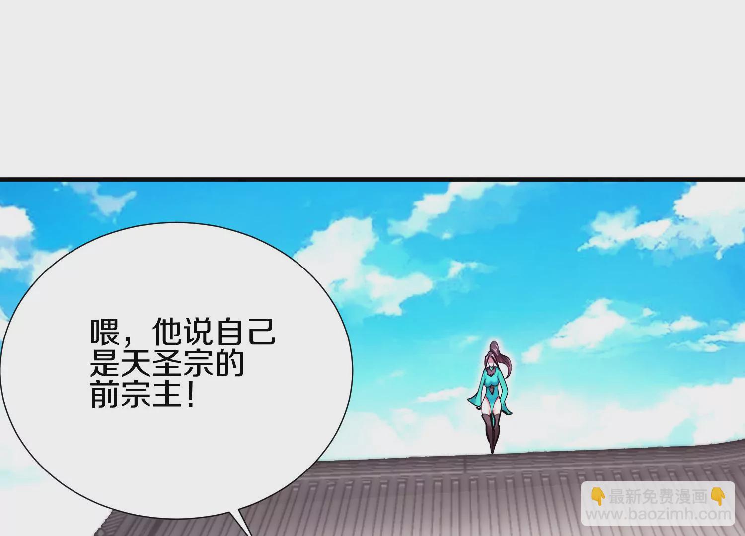 第6话下 我们一起除魔卫道吧！(1/3)-第8话