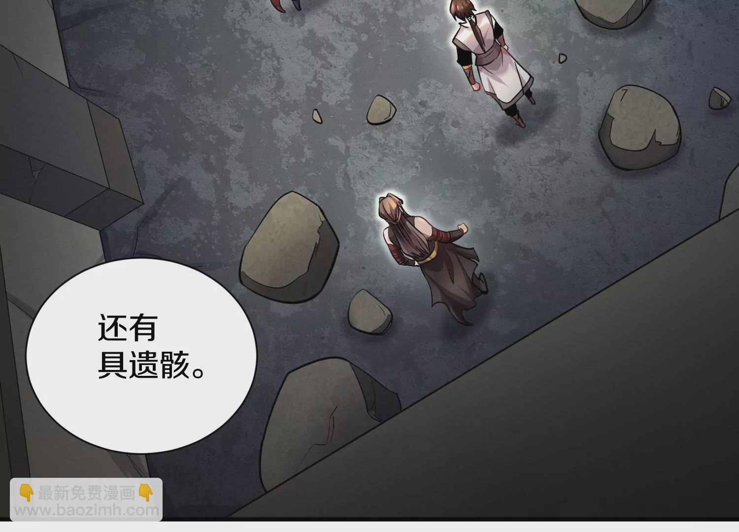 第40话下   逆天录(1/3)-第72话