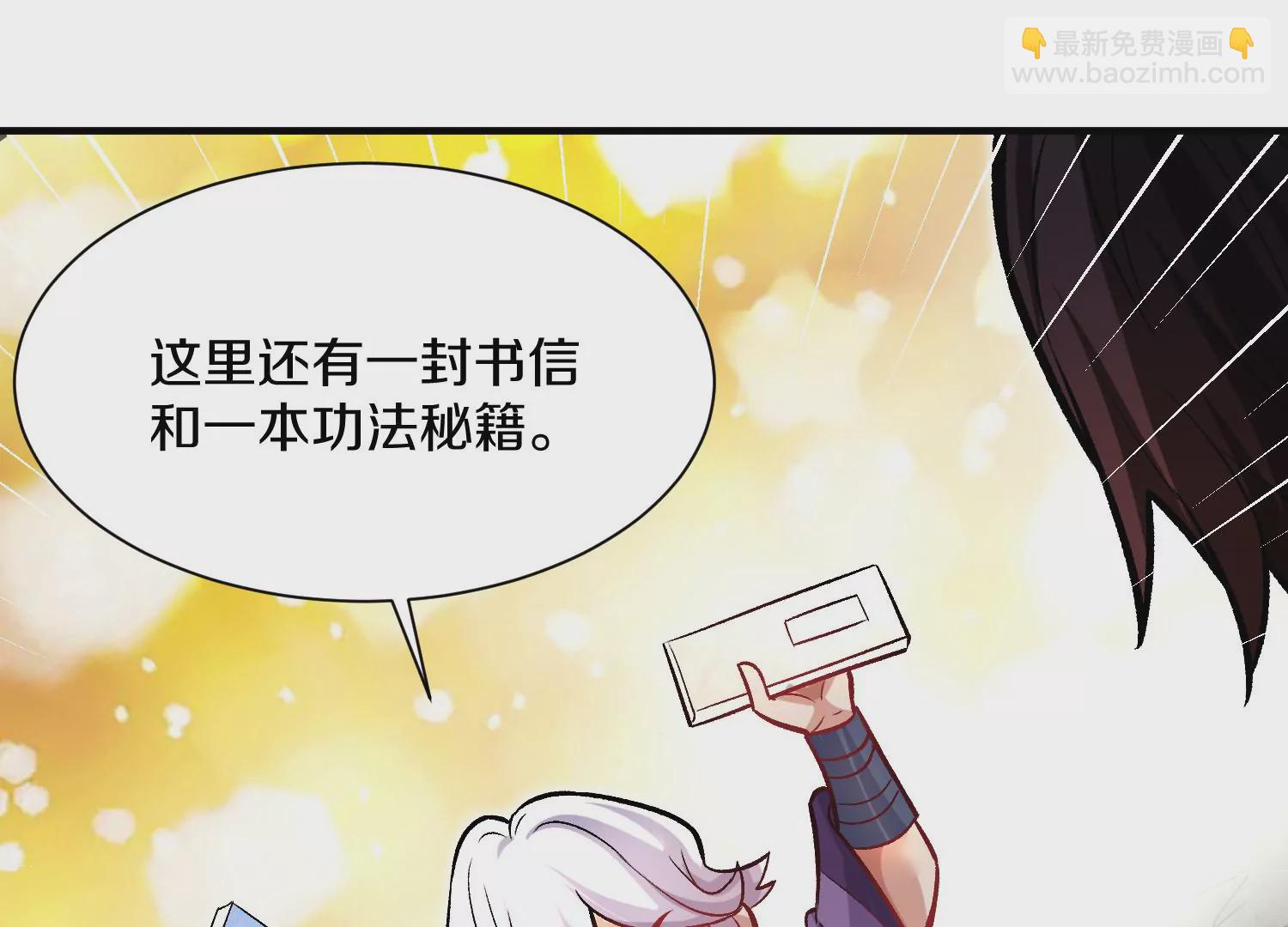 第40话下   逆天录(1/3)-第72话