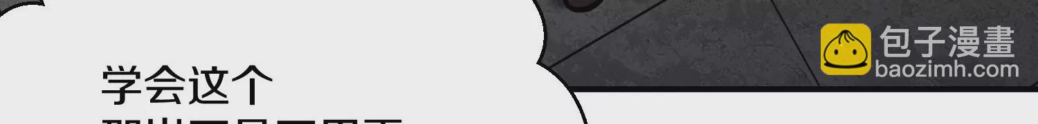 第40话下   逆天录(1/3)-第72话