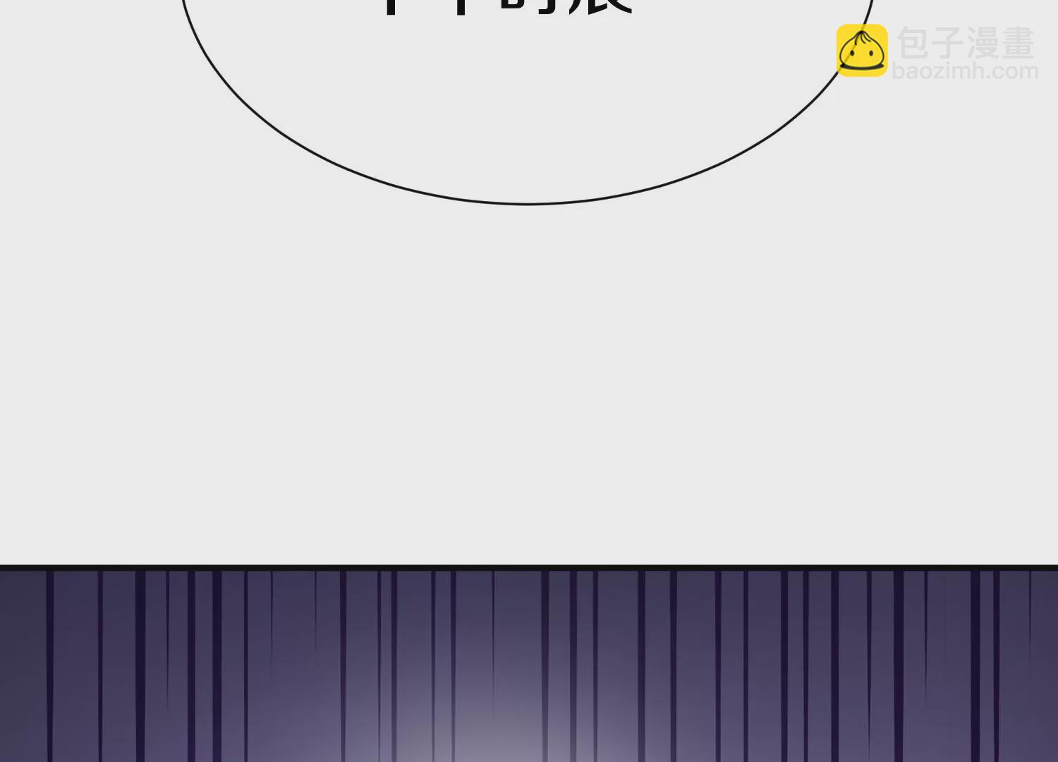 第40话下   逆天录(1/3)-第72话