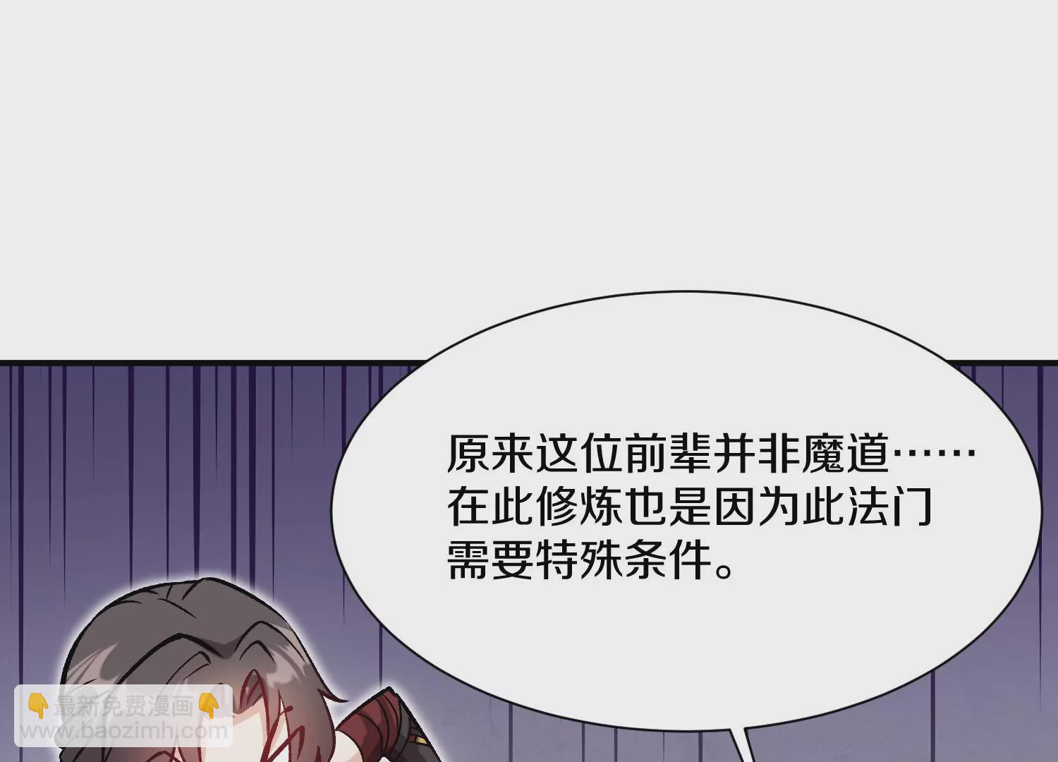 第40话下   逆天录(1/3)-第72话