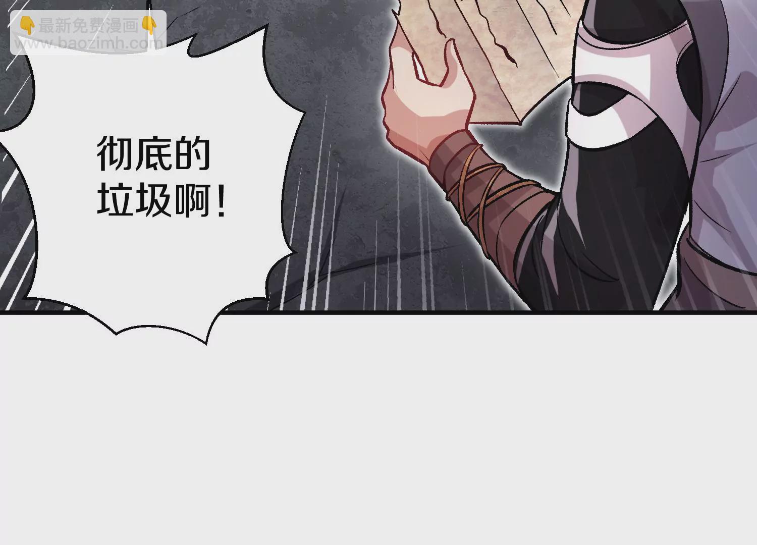 第40话下   逆天录(1/3)-第72话