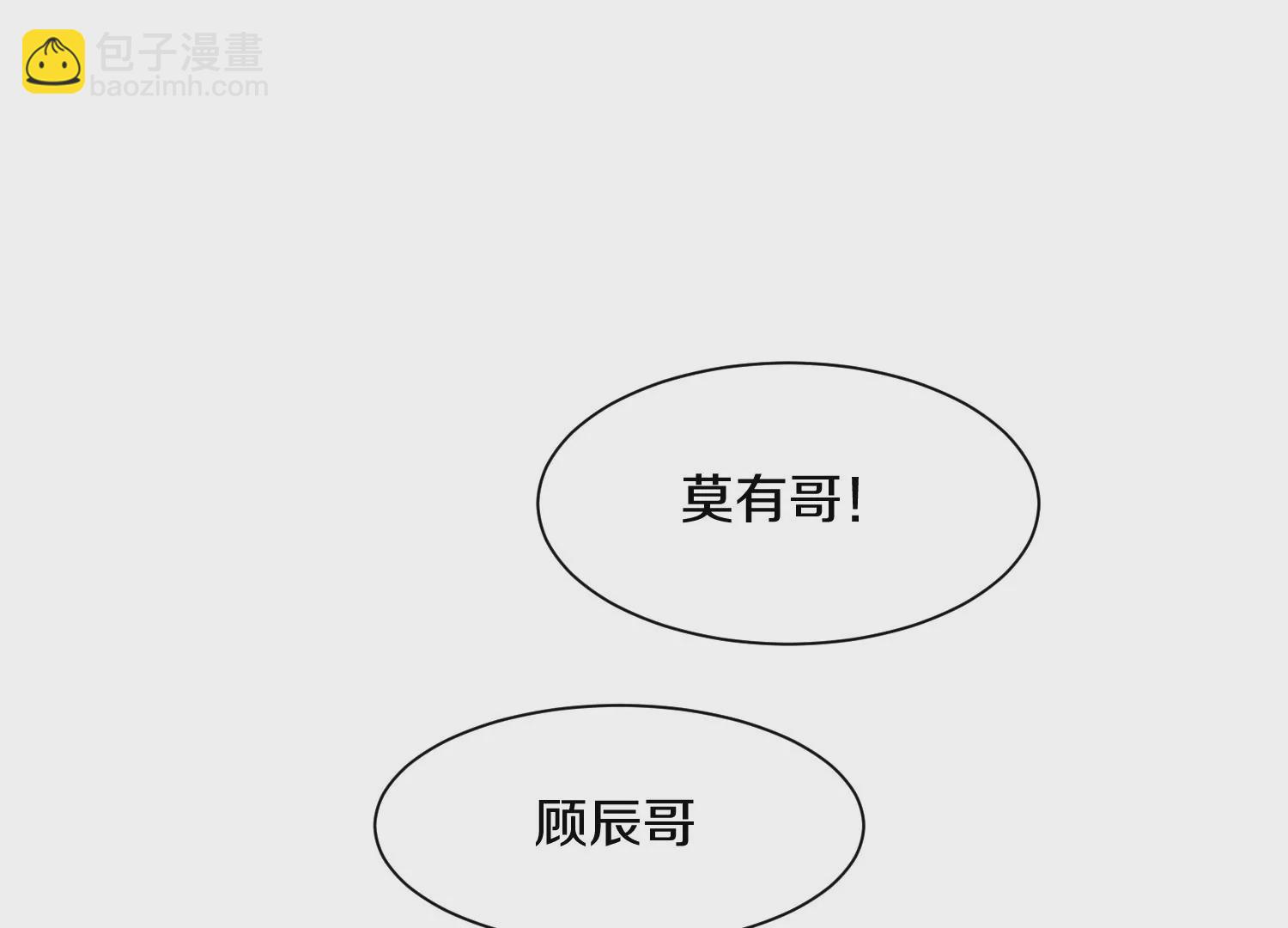 第40话下   逆天录(1/3)-第72话