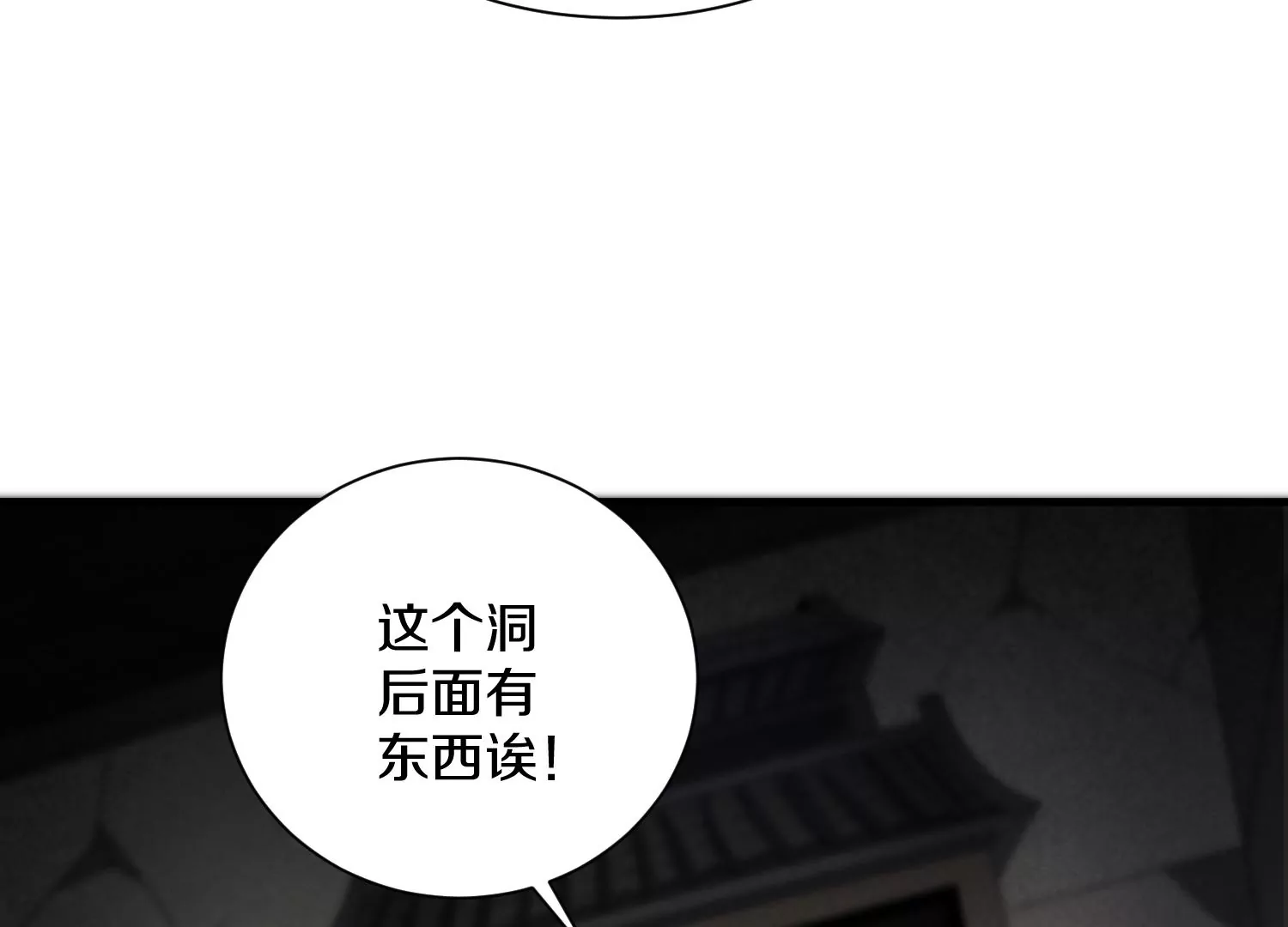 第40话下   逆天录(1/3)-第72话