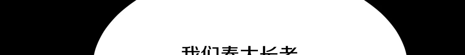 第41话下   英雄(1/4)-第74话