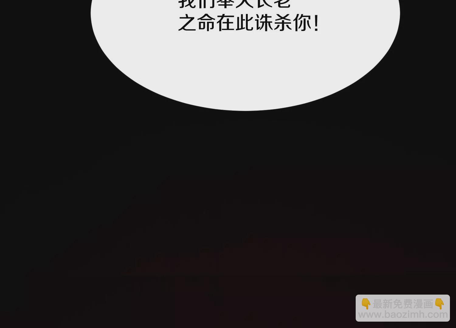 第41话下   英雄(1/4)-第74话