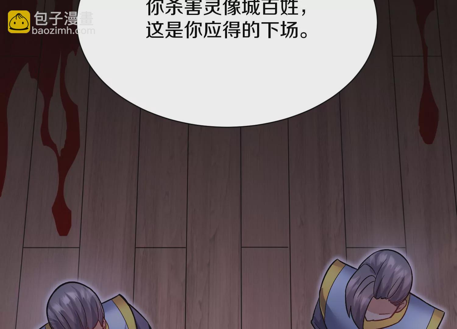 第41话下   英雄(1/4)-第74话