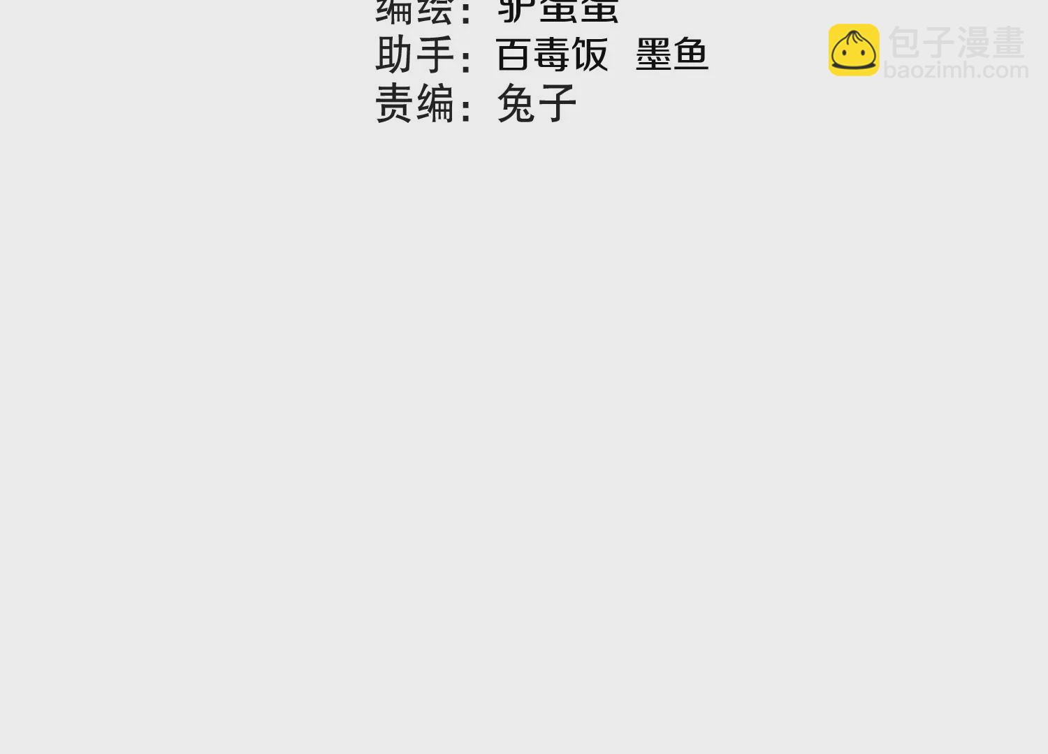 第41话下   英雄(1/4)-第74话