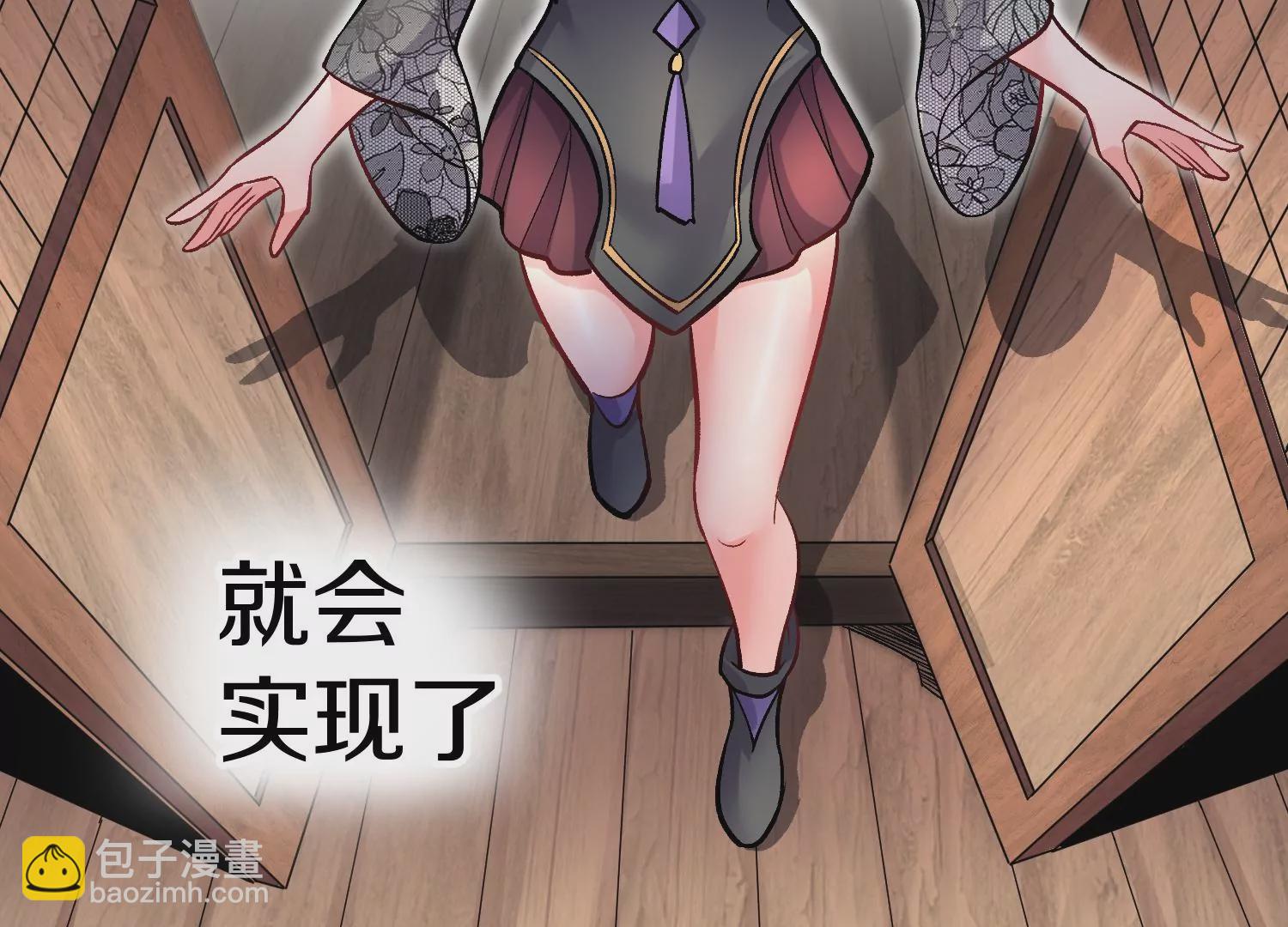 第41话下   英雄(1/4)-第74话