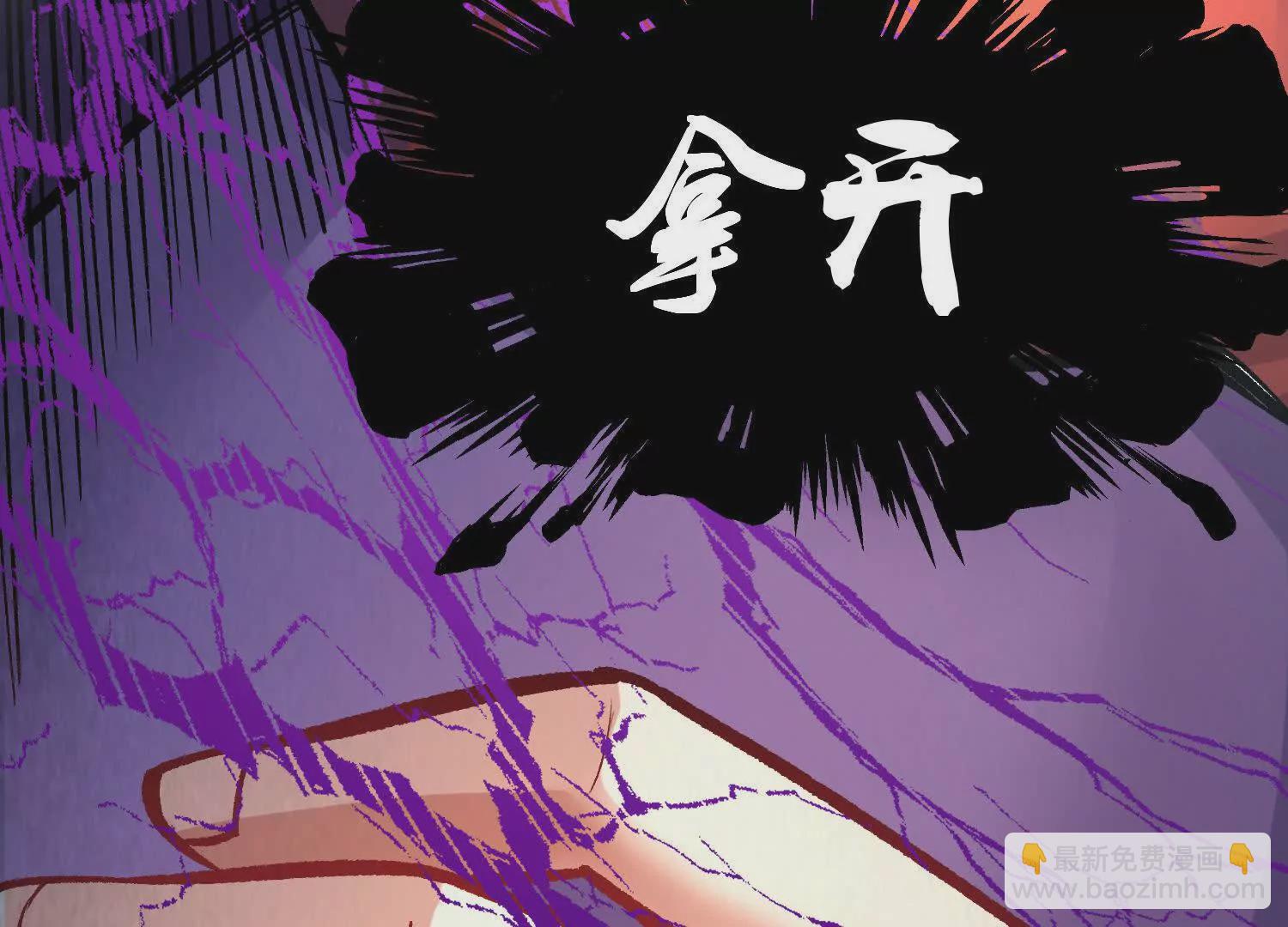 第42话下   失控(1/4)-第76话