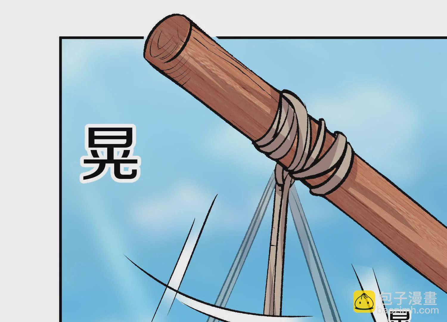 第42话下   失控(1/4)-第76话